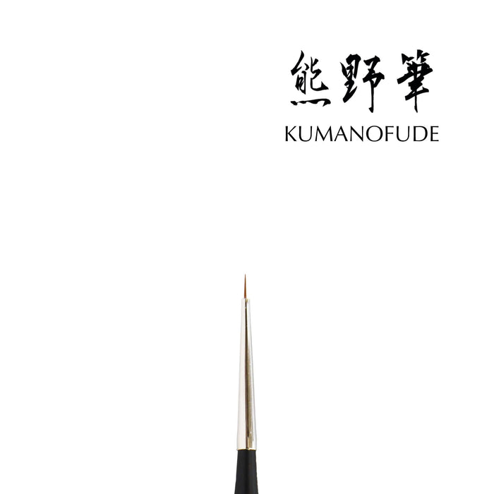 Kokoist Thin Liner Brush Brushes KOKOIST