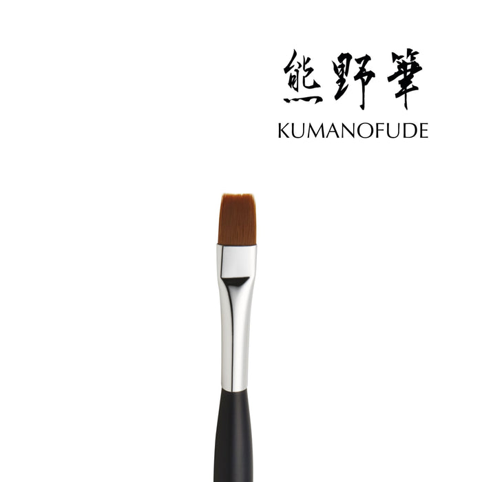 Kokoist Wide Flat Brush Brushes KOKOIST